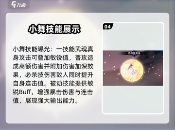 斗罗大陆🔥逆转时空技能曝光，角色实力大揭秘！截图5