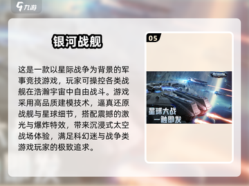 🔥2025安卓游戏机推荐！免费玩爆经典🎮截图6