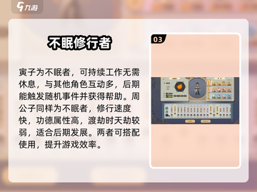 《了不起的修仙模拟器轮回者爆🔥推荐》截图4