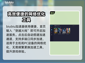 穿越火线延迟高🔥用这个加速器稳到飞起！截图5