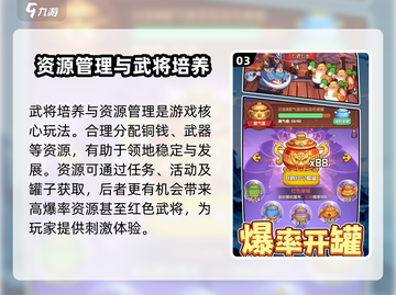守护之境🔥超好玩手游玩法大揭秘！你还不来试试？截图4