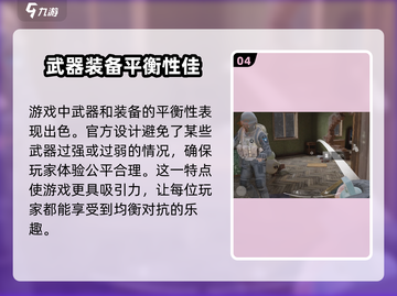 萤火突击💥超简单发消息方法🔥新手必看！截图5