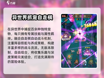 🔥2025战棋手游TOP10💥截图7