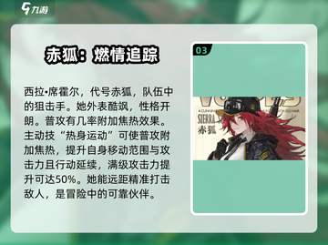异象回声😎角色选择推荐，必看攻略！💥截图4