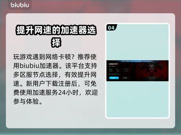 暗黑4职业套装推荐🔥游戏党必看！✨截图5