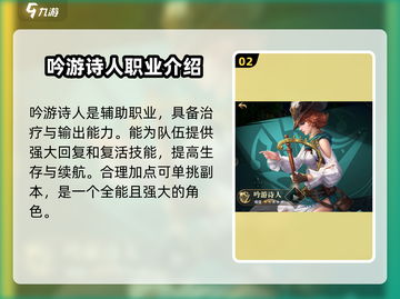 黎明之海💥新手必看！超全玩法攻略来袭✨截图3