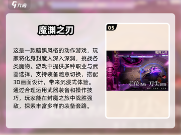 🔥2025暗黑卡牌手游排行🌟经典回合制游戏推荐！截图6