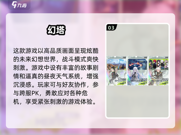 🔥2025超耐玩双人手游推荐🎉截图4