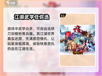 武林豪侠传密令大曝光！👇兑换码全在这截图3