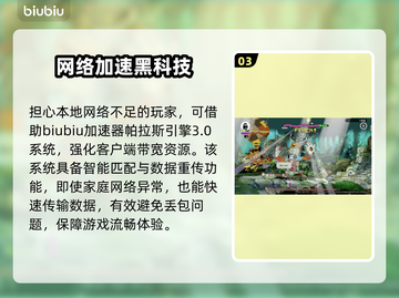 🔥Ratatan首发价曝光！PC平台限时特惠💥🎮截图4
