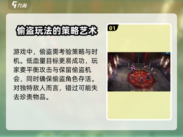 侠客风云传前传🔥判官偷东西掉落大全！游戏党必看 😉截图2
