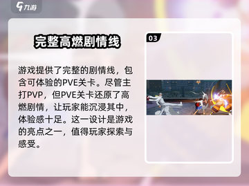 航海王壮志雄心🔥超好玩！必玩🔥截图4