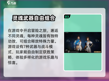 剑灵2配置要求高🔥玩家直呼：我的电脑要报废了！🎮截图4