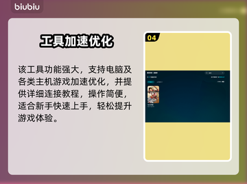 🔥《Apex英雄下载太慢？》🚀绝地加速技巧大公开！💥截图5