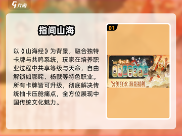 🔥2025爆款仙侠手游榜单来袭！✨截图2