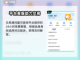 火影OL账号交易🔥正规平台推荐🎉截图5