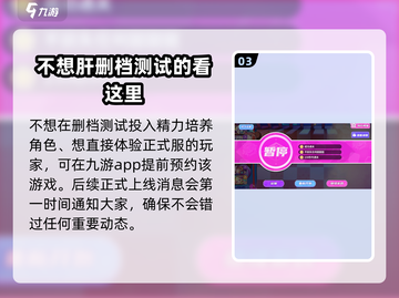 盲盒派对测试服入口🔥超简单参与方法🎮截图4
