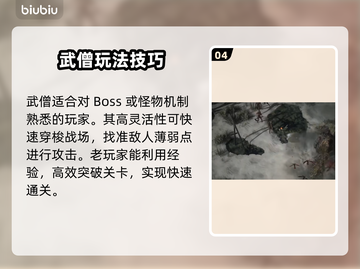 流放之路2🔥平民最强职业首选！💎截图5