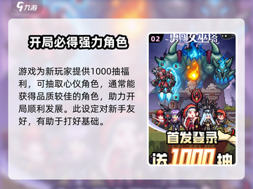 勇闯女巫塔💥兑换码大全最新汇总来了！快领取🎁截图3