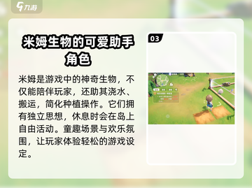 🔥ProjectM上线时间曝光！游戏迷们不容错过✨截图4