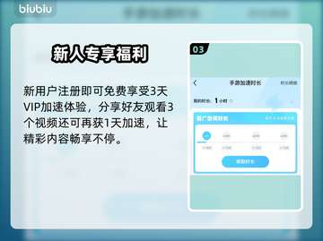 🎮女神秘令卡顿？一招解决丝滑运行！截图4