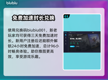 地平线西之绝境🔥弓搭配选择全攻略👇截图4