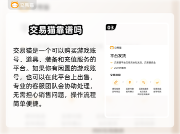 CSGO箱子交易🔥哪里最靠谱？👇截图4