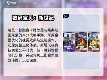 🔥2025免费精灵养成游戏TOP10✨截图5