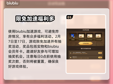 怪物猎人荒野🔥角色全解析，必看攻略！截图6