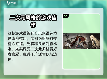 黑色信标制作人竟是他！游戏背后的故事🔥截图2