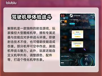 游戏名解限机服务器位置大曝光💥🔥截图4