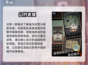 😱2025免费鬼捉人游戏推荐，胆小勿入！截图4