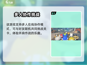 《绝区零手游惊现联机玩法！🎮》截图2