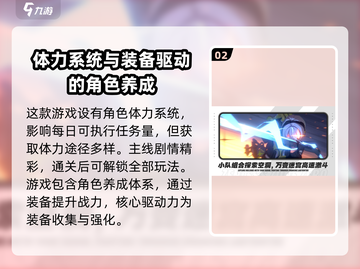 绝区零🔥公测时间曝光，今年上线不容错过！💥截图3