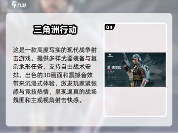 🔥2024最受欢迎的5v5游戏合集🎉截图5