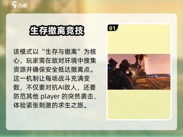 破碎之地PVP🔥超燃玩法揭秘/Game必备截图2