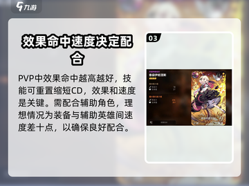 第七史诗🔥伊赛莉亚装备搭配推荐来啦！✨截图4