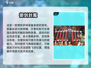 🔥2025最火国产手游推荐来了！🎮✨截图4
