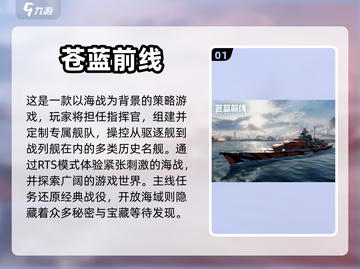🔥2024超热门男性向游戏下载秘籍💥截图2