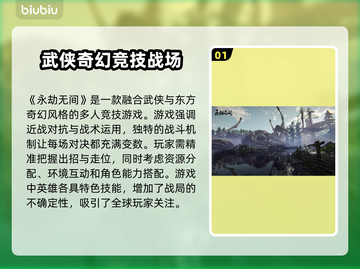永劫无间延迟高🔥用这个加速器秒解决！截图2
