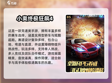 🎮2025超火仿真驾驶游戏排行榜！🔥截图6