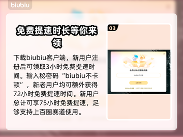 极品飞车™不羁🔥加速卡顿全解决！⚡截图4