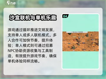 🎮希望之村2来生游戏攻略曝光！截图5