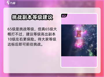 黎明之海🔥幽灵狐捕捉超全攻略来啦！快人一步抓宠物！截图3