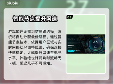 绝世好武功卡死💥游戏体验全攻略来了！截图4