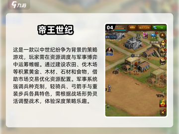 🔥2025必玩！杀死斯巴达游戏合集下载💥截图5