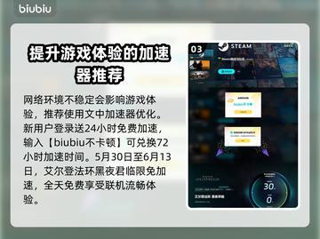 艾尔登法环🔥黑夜君临雾中裂缝通关攻略分享！💎截图4