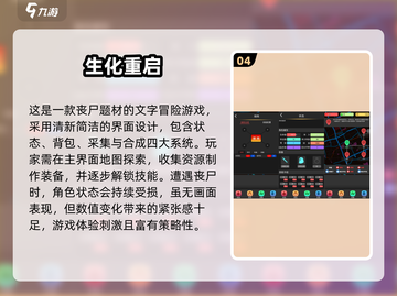 🔥2025高人气丧尸单机手游TOP榜🎮截图5