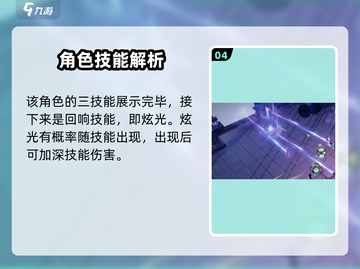 无尽梦回✨镜之梦技能全解析，游戏党必看！截图5
