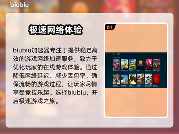 霓虹深渊2延迟卡顿？用它秒解决！🔥🚀截图2